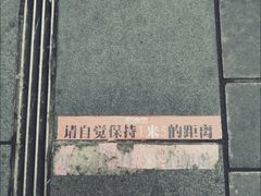 -南方迷宗大包(湖滨店)