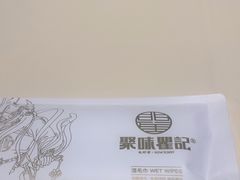-聚味瞿记·龙虾堂(咸嘉湖店)