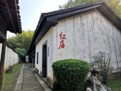 -景德镇古窑民俗博览区