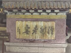 -泸州老窖景区