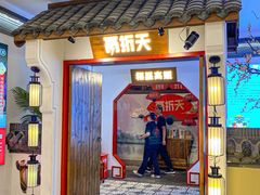 -凯德广场(武胜路店)