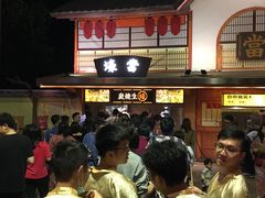 -御温泉·大餐庙会