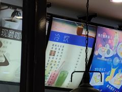 -康乐(滨江道店)