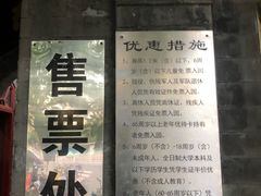 -晋阳饭庄(虎坊桥店)
