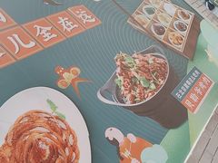 -咂摸(南锣鼓巷店)
