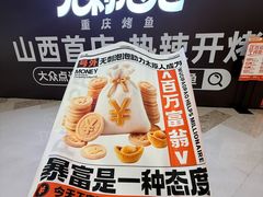 -太原茂业天地购物中心