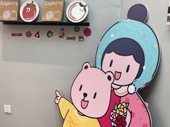 -静宜和她的朋友(星海广场店)