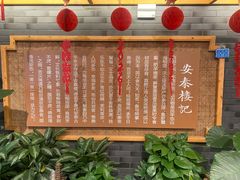 -安泰楼·佛跳墙创始人·传统闽味早茶·酒楼(三坊七巷闽菜地标店)