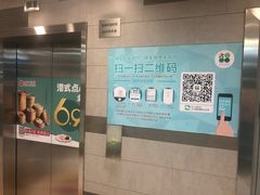 -大宁国际商业广场-地下停车库