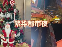 -中航城君尚购物中心