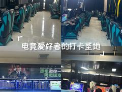 -绿树电竞(五路店)