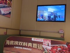 -海底捞火锅(泰安爱琴海店)