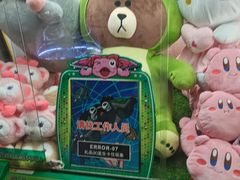 -阿尔法Game Station(中山路店)