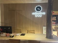 -灸春堂·专业艾灸·连锁品牌(丰潭路店)