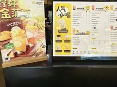 -快乐柠檬happylemon(北京APM店)