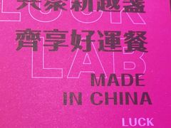 -新越盏·东南亚料理(捷登都会店)