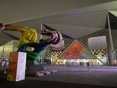 -东浩兰生上海世博展览馆