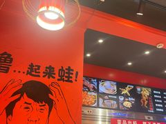 -老天桥蛙炉火锅(姑苏总店)