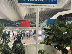 -广州白云国际机场-T2航站楼