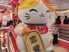 -东荟城名店仓