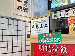 -明記茶餐廳(福田总店)
