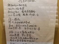 -海子诗歌陈列馆