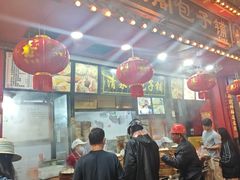 -清泉阁包子铺(中山路店)