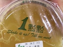 百香果-1点点(国贸店)