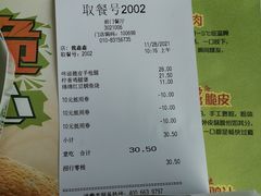 -德克士(前门店)