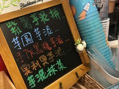 -九秋茶铺(三里屯店)