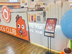 -CoCo都可(燕郊永旺店)