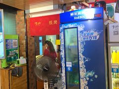 门面-手抄板凳江南菜(湖滨商业街店)