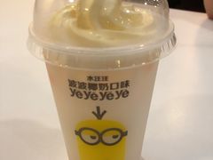 -麦当劳(中山八路店)
