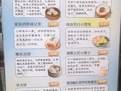 -太湖饭店玉兰厅(自助餐厅)