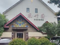 -凤竹园(修水店)