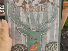 -新华书店(新街口旗舰店)