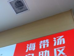 -食米家拌饭(梅溪新天地店)