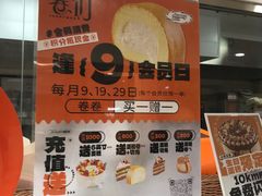 -卷们·现制生日蛋糕·蓝风车动物奶油(金源店)