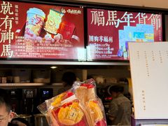 -长春堂顺时而饮(前门店)