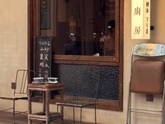 -富桂厨房