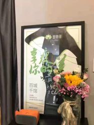 -歌曼丽草本减重