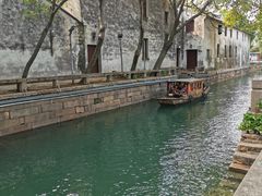 -随柳居·苏式小吃(建新巷店)