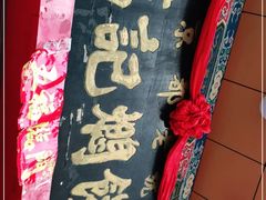 -葛记焖饼(伏牛路店)