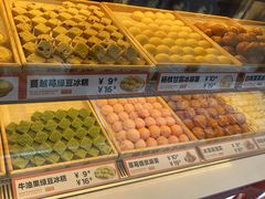 -東更道点心行(利客来店)