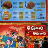 南昌探店｜万达金街超好吃的卤烤猪蹄🔥皮香肉糯