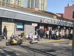 -北大地皖峰饭馆