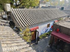 -四喜小胖·北京涮肉(五道营店)