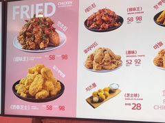 -悠个炸鸡(南京创始店)