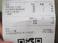 -Hi YOU你的饭局泰餐厅(雍和宫店)