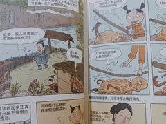 -见山书院